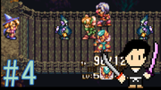 聖剣伝説3 #4